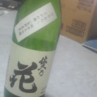 お酒