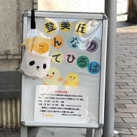子育て広場に参加して