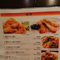 大陸（東京　新宿）の中華料理はとてもオススメ！