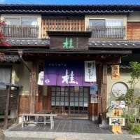 出石旅行