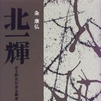 京都デモ情報《ブログ版》