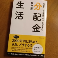 サイン本