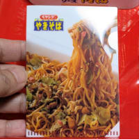 ペヤング文具缶