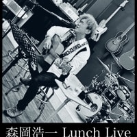ライブのお知らせ