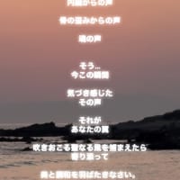 ほんとうの声…