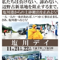 本部町島ぐるみ会議ブログ