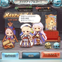 グラブル イベントです。