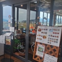 道の駅「伊豆ゲートウェイ函南」(静岡県)