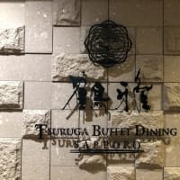 鶴雅ビュッフェダイニング 札幌　５