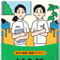 2025.06.17（火）【第10回】ほねごりのカウンセリングとは？ ＆ 骨盤まわりのストレッチ