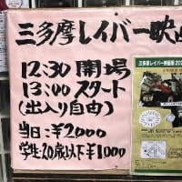 ☆ Amazon配達員、バスドライバー、関生など労働現場の闘いの映画