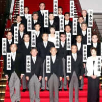 菅新内閣20人中14人が日本会議のメンバー。