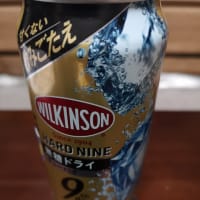 ウィルキンソンハードナイン『無糖ドライ』