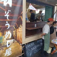 ぞうめし屋（愛知県西尾市）in 東京蚤の市