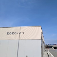  桜を求めて…🌸（其の弐）