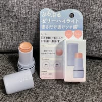 Ui2. ハイドロゼリーハイライト