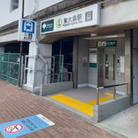 旧中川沿いを歩く③〜旧小松川閘門と中川船番所資料館