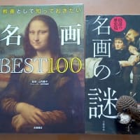 図書館便り80