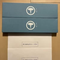帝国繊維から株主優待をいただきました