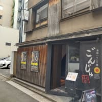 横浜馬車道ランチ　2025/06/09