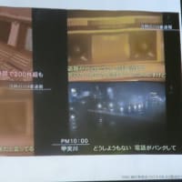令和7年度　加治木校区コミュニティ協議会「防災講習会」（2025）・・・姶良市立加治木小学校体育館