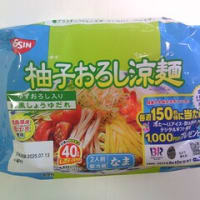 2025・7・8（火）…日清食品チルド㈱「柚子おろし涼麺」