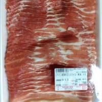 クルベの豚バラスライス