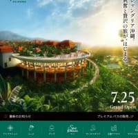 追加補稿記事ははてなにブログだけ反映させていきます