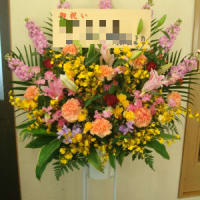 川崎市【川崎能楽堂】へお祝い花の納品へ行って参りました！