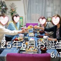 2025年5月6月の和心塾トピックス