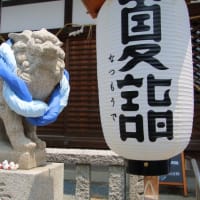 玉田神社
