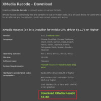 XMedia Recode 3.6.1.3 がリリースされました。