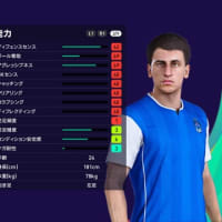 とうとう強奪される