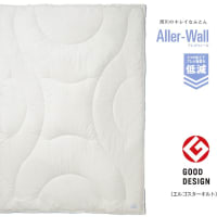 西川のキレイなふとん Aller-Wallアレルウォール 合繊掛けふとん NF2650 シングルSL