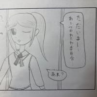 シェアメンバーの日常『りっと&りゅーやの場合』