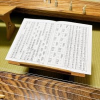 音楽に国境はなし