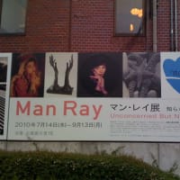Man Ray展＠国立新美術館