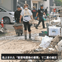 『ミサイル攻撃』『シェルター』『地震後の大雨』