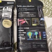 法事とアクティブレストとメディヒール　令和7年6月11日（水）　