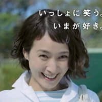  【ミツカンCM】安田成美さん風のアシメ短め前髪ショートヘアが40代女性に人気