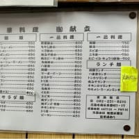 焼きそば　@家族飯店