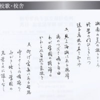 2024同窓会特設サイト