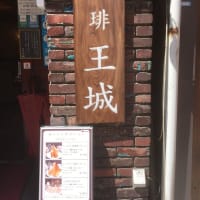 パフェ食べたい！