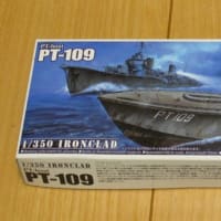アオシマ「PTボート PT109」買っちゃった。