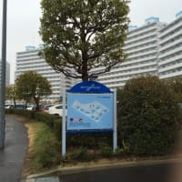 防犯街あるき