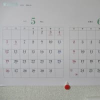 カレンダーや ”こよみ”（暦）を賢く利用するための雑話