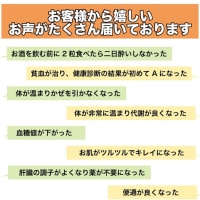 黒にんにく