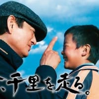 「中井貴一 出演作品・番組」  記事一覧
