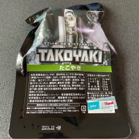 宇宙食　たこやき