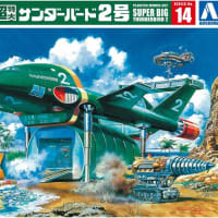  浜田ホビー大学祭2025 